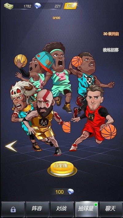 水煮篮球官方版下载,水煮篮球,篮球游戏,卡牌游戏