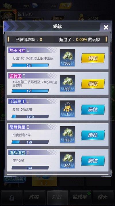 水煮篮球官方版下载,水煮篮球,篮球游戏,卡牌游戏