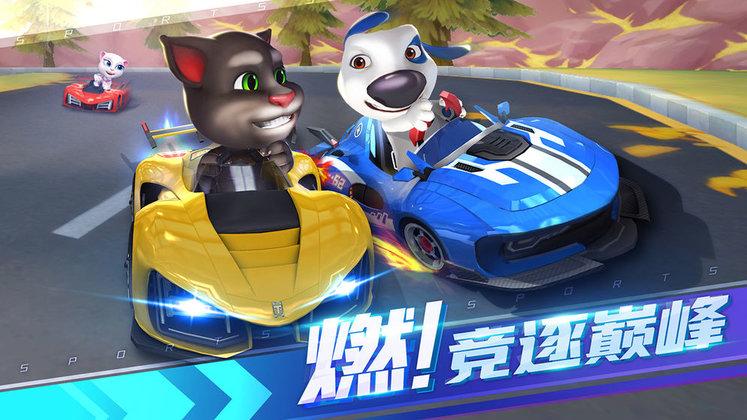 汤姆猫卡丁车游戏(暂未上线),汤姆猫卡丁车,竞速游戏