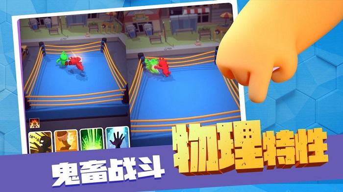路人搏基测试版(暂未上线),路人搏基,格斗游戏