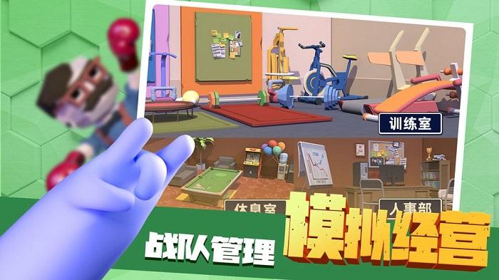 路人搏基测试版(暂未上线),路人搏基,格斗游戏