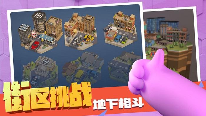 路人搏基测试版(暂未上线),路人搏基,格斗游戏