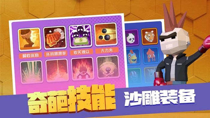 路人搏基测试版(暂未上线),路人搏基,格斗游戏