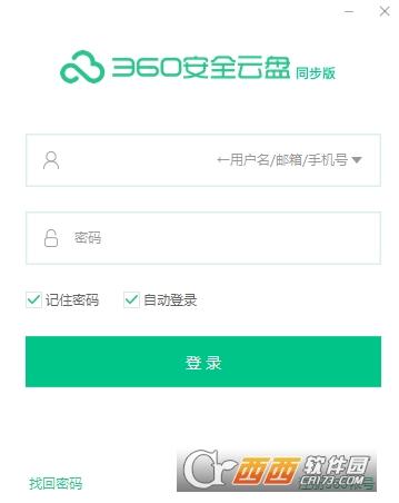 云同步网盘,云盘助手,设置.