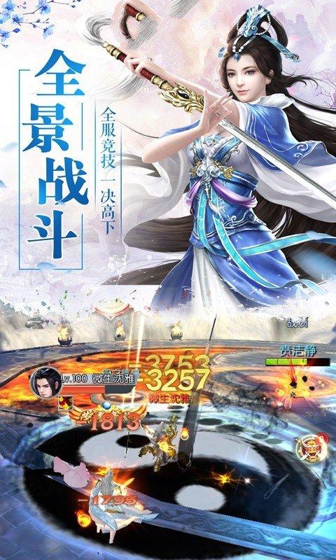 伏灵凌天官方版(暂未上线),伏灵凌天,仙侠手游,玄幻手游