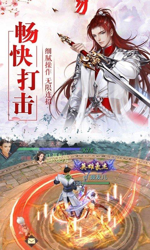 伏灵凌天官方版(暂未上线),伏灵凌天,仙侠手游,玄幻手游