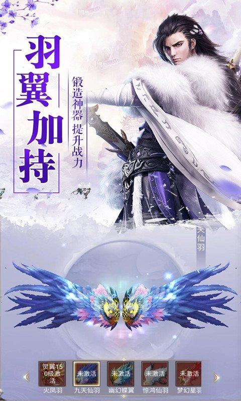 伏灵凌天官方版(暂未上线),伏灵凌天,仙侠手游,玄幻手游