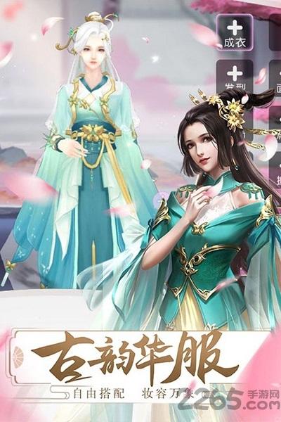 梦回凤歌华为版下载,宫廷手游,古风手游,梦回凤歌