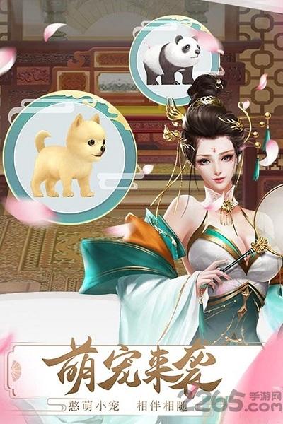 梦回凤歌华为版下载,宫廷手游,古风手游,梦回凤歌