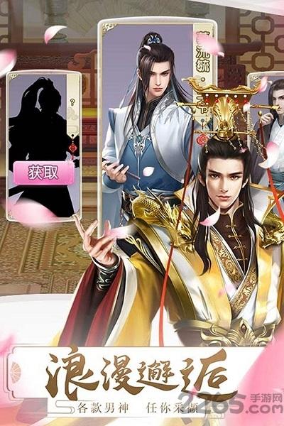 梦回凤歌华为版下载,宫廷手游,古风手游,梦回凤歌