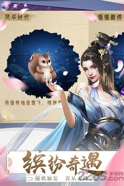 梦回凤歌华为版下载,宫廷手游,古风手游,梦回凤歌