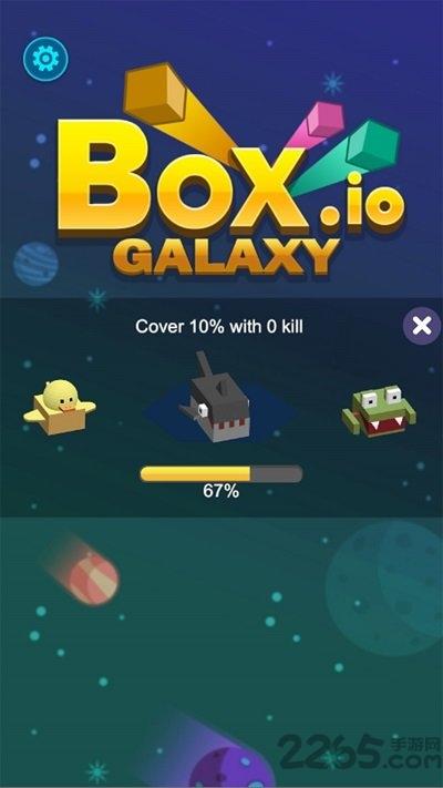 星际圈地大战最新版(暂未上线),星际圈地大战,竞技游戏,像素游戏