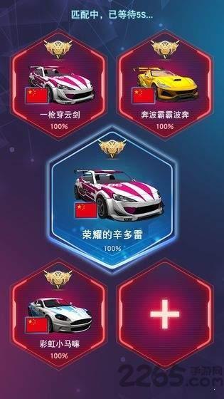 车技之王游戏(暂未上线),车技之王,竞速游戏