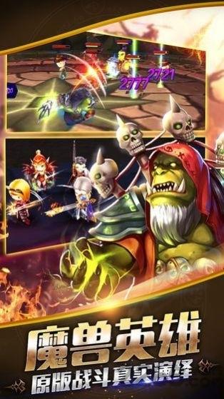 命运战歌兽人争霸游戏下载,命运战歌兽人争霸,魔兽手游,卡牌手游