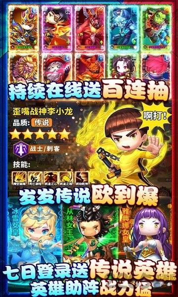 泰坦联盟bt版下载,卡牌手游,魔幻手游,泰坦联盟