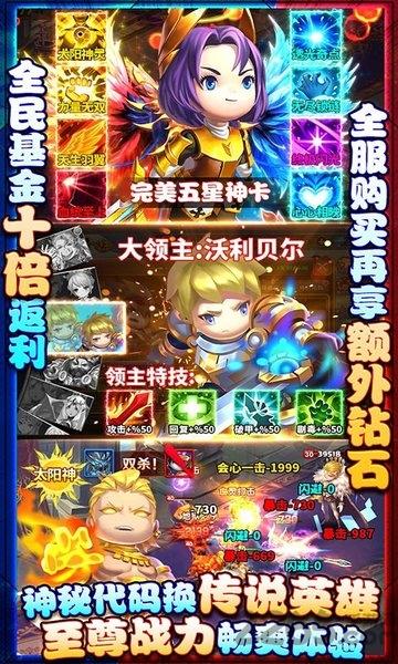 泰坦联盟bt版下载,卡牌手游,魔幻手游,泰坦联盟