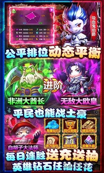 泰坦联盟bt版下载,卡牌手游,魔幻手游,泰坦联盟