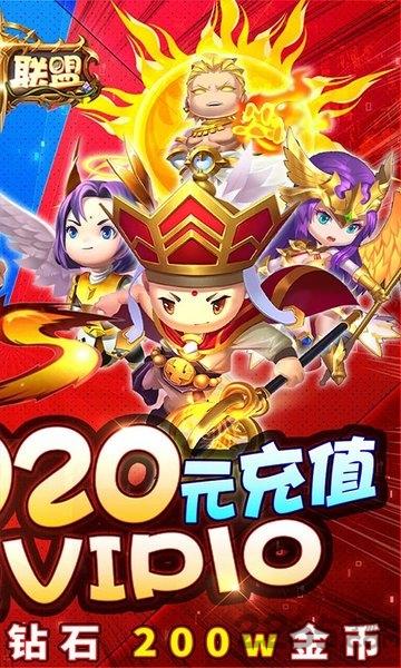 泰坦联盟bt版下载,卡牌手游,魔幻手游,泰坦联盟