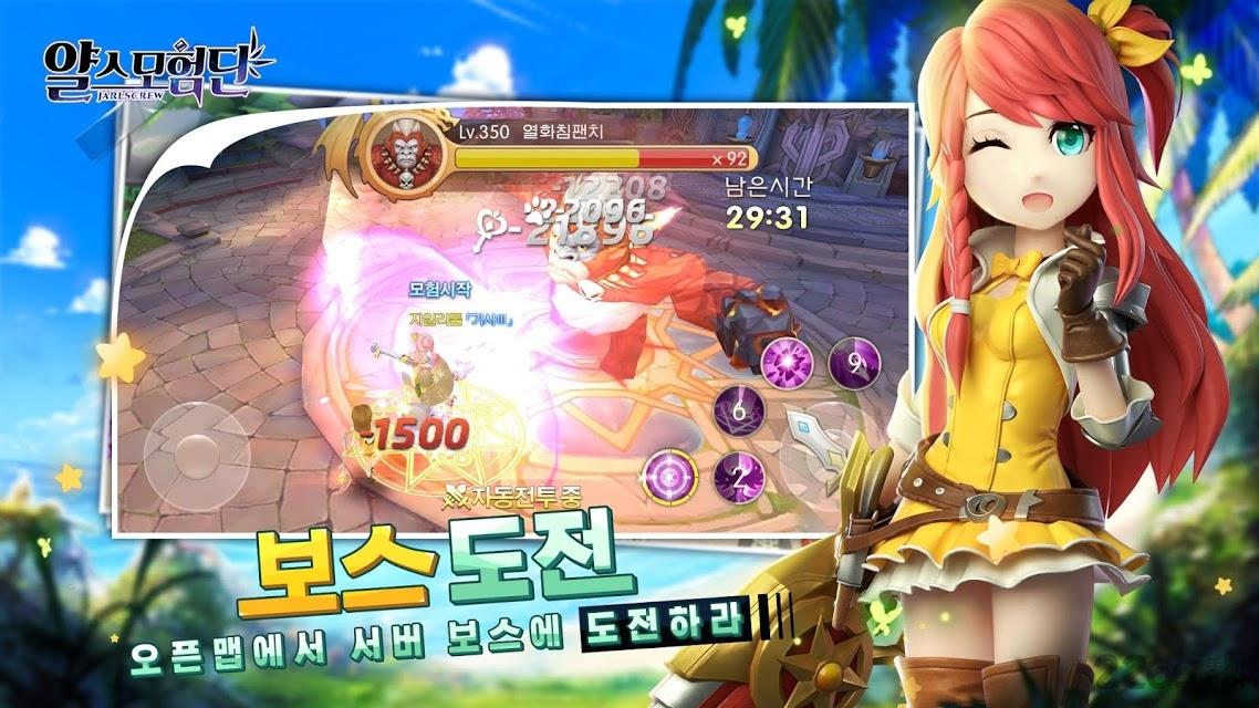 亚尔斯冒险团最新版下载,亚尔斯冒险团,幻想手游,动作手游