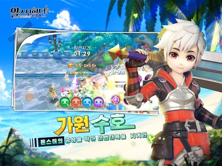 亚尔斯冒险团最新版下载,亚尔斯冒险团,幻想手游,动作手游