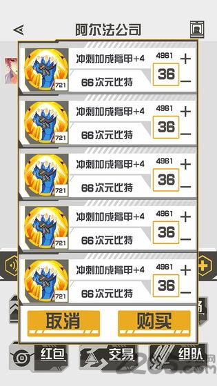 次元侵入游戏(暂未上线),次元侵入,文字游戏,mmorpg游戏