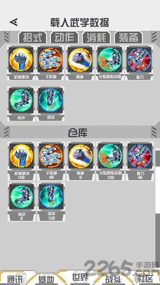次元侵入游戏(暂未上线),次元侵入,文字游戏,mmorpg游戏
