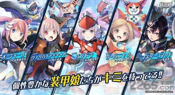 装甲娘日服下载,装甲娘,策略手游,装甲手游