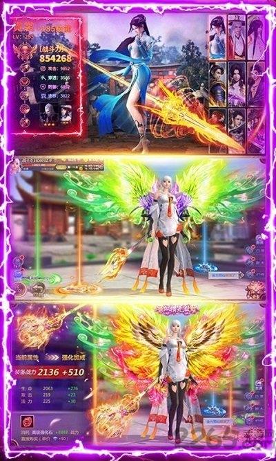 完美轩辕剑变态版下载,完美轩辕剑,武侠手游,动作手游