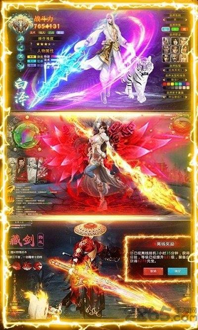完美轩辕剑变态版下载,完美轩辕剑,武侠手游,动作手游