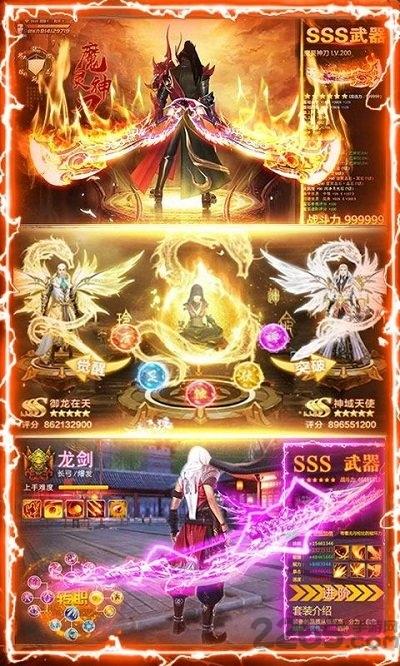 完美轩辕剑变态版下载,完美轩辕剑,武侠手游,动作手游