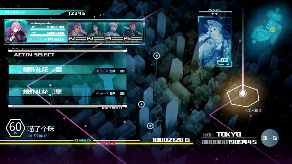 星纪最新版(暂未上线),星纪,二次元手游,动作手游
