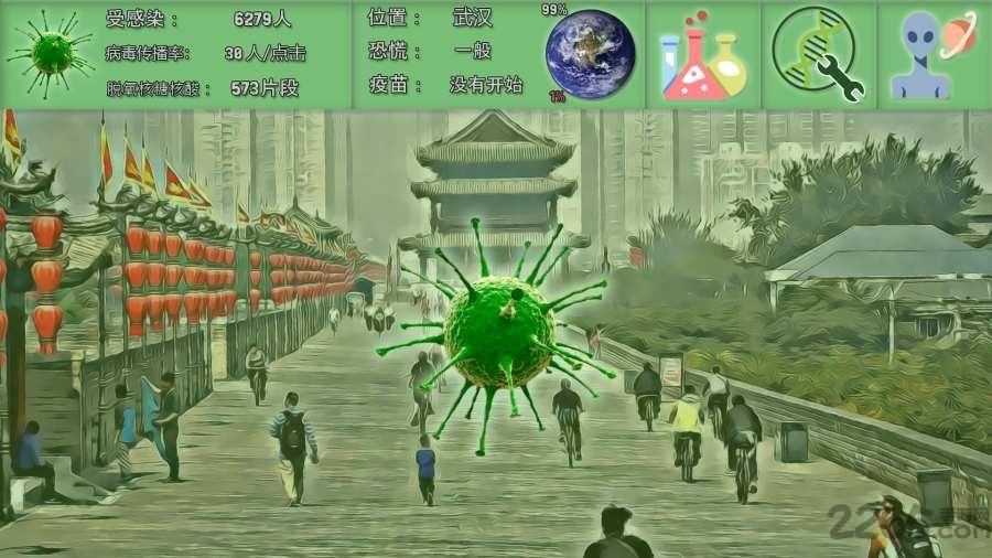 冠状病毒模拟器最新版(暂未上线),冠状病毒模拟器,模拟游戏,病毒游戏