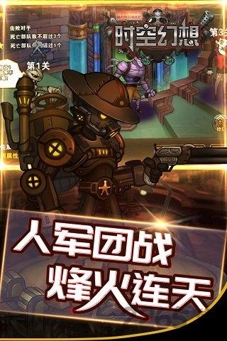 百度时空幻想手游下载,时空幻想,卡通手游,魔幻手游,百度游戏