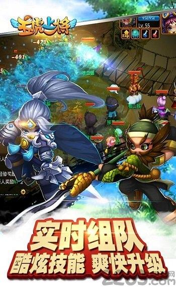五虎上将bt公益服下载,五虎上将,团战手游,三国手游,国战手游