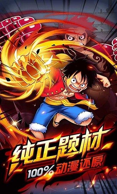 海之召唤师bt版果盘版下载,海之召唤师,二次元手游,动漫手游,果盘手游