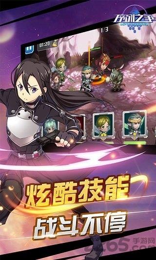 序列之争变态版满v版下载,序列之争,萌娘手游,女神手游