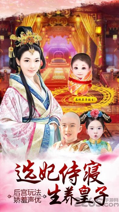 今晚翻谁牌手游正式版下载,今晚翻谁牌,模拟手游,当官手游