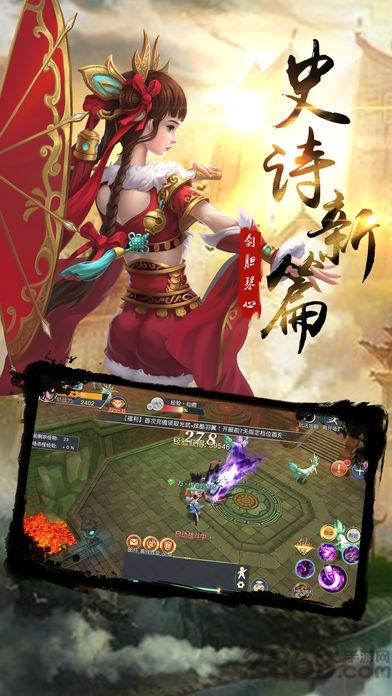 逆剑传奇官方版(暂未上线),逆剑传奇,修仙手游,传奇手游