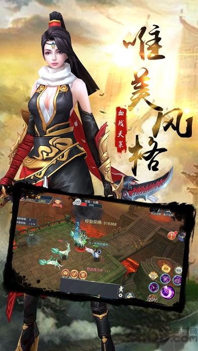 逆剑传奇官方版(暂未上线),逆剑传奇,修仙手游,传奇手游