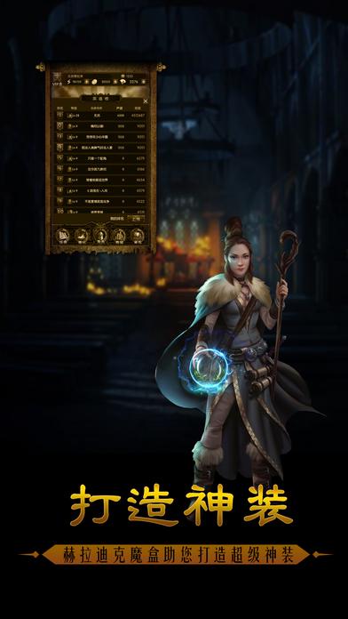 暗黑无双手游九游版(暂未上线),暗黑无双,rpg手游,暗黑手游