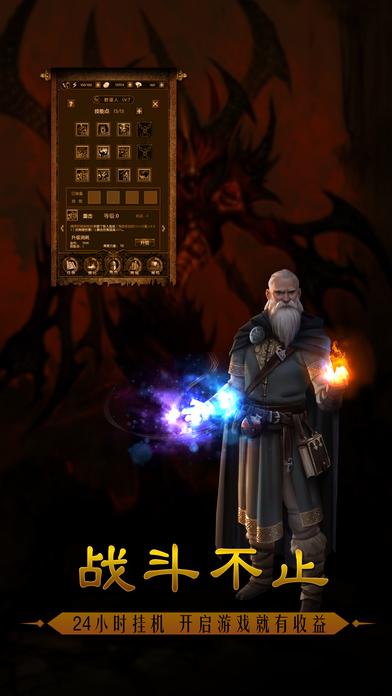 暗黑无双手游九游版(暂未上线),暗黑无双,rpg手游,暗黑手游