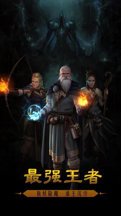 暗黑无双手游九游版(暂未上线),暗黑无双,rpg手游,暗黑手游