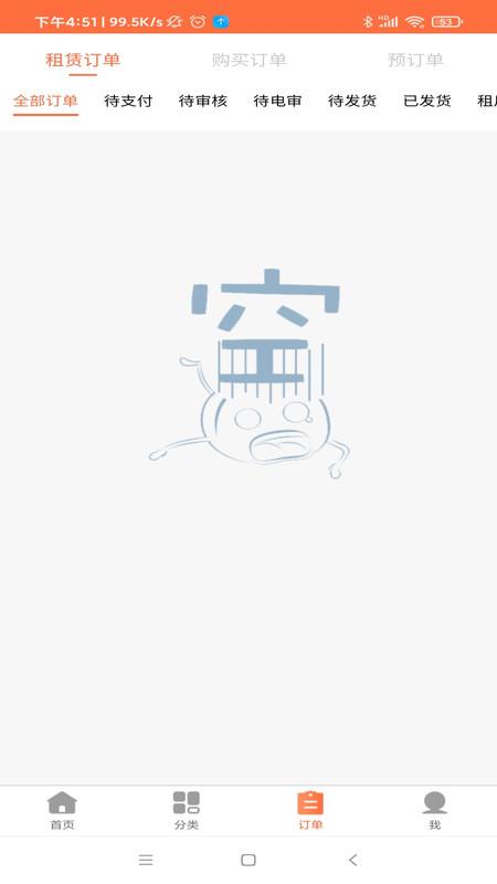 勉丫租app下载,勉丫租,租赁app,服务app