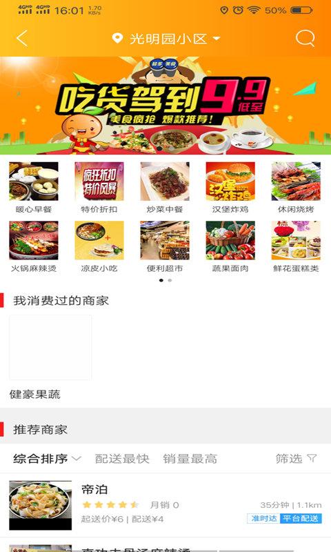 瓜州同城app下载,瓜州同城,同城app,瓜州app