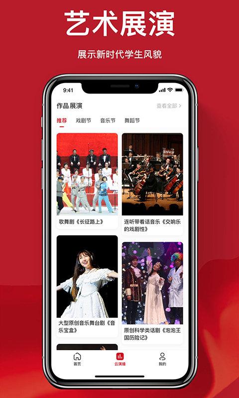 艺播萝美育版app(改名为艺菠萝美育版)下载,艺播萝美育版,艺术app,学习app