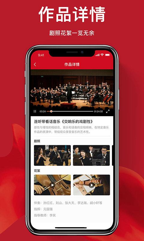 艺播萝美育版app(改名为艺菠萝美育版)下载,艺播萝美育版,艺术app,学习app