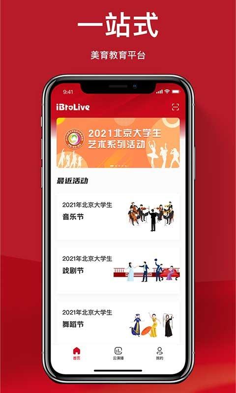 艺播萝美育版app(改名为艺菠萝美育版)下载,艺播萝美育版,艺术app,学习app