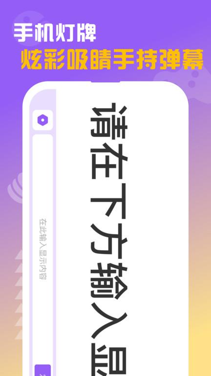 闪抓app官方版下载,闪抓,游戏盒子app,手机工具app