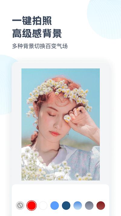 自由水印相机app下载,自由水印相机,水印相机app