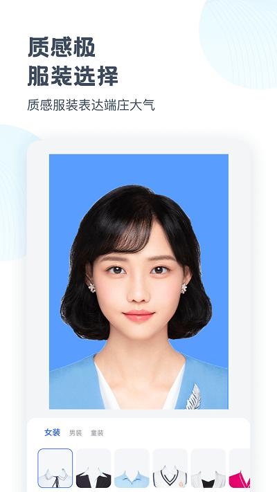 自由水印相机app下载,自由水印相机,水印相机app
